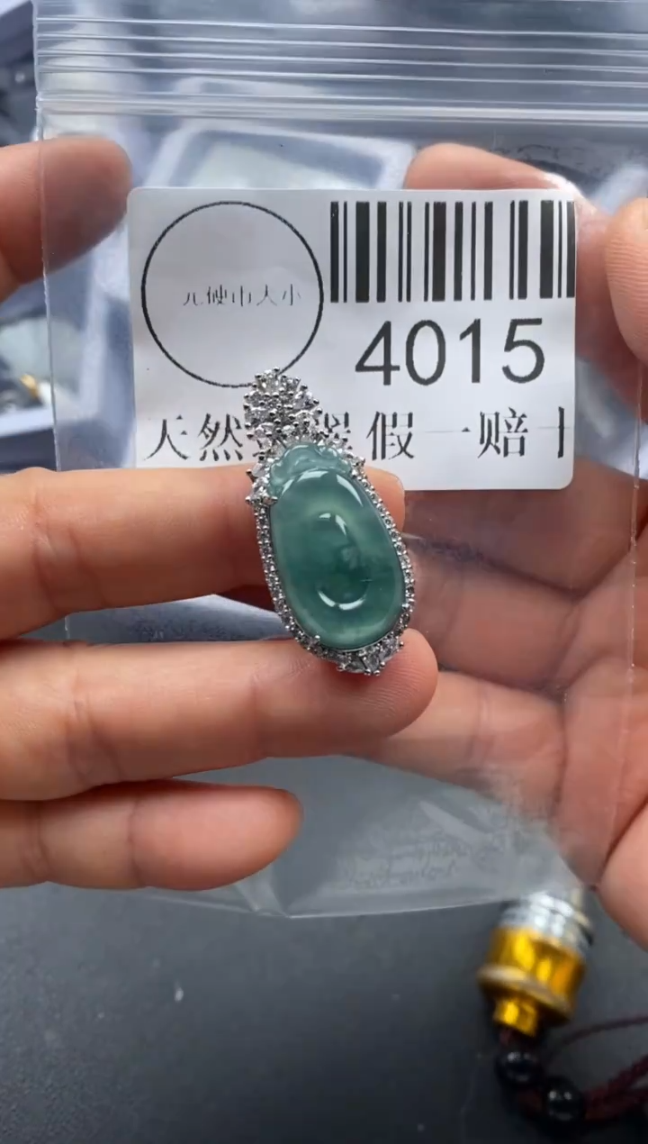 吊坠(不含链)未镶嵌翡翠4015