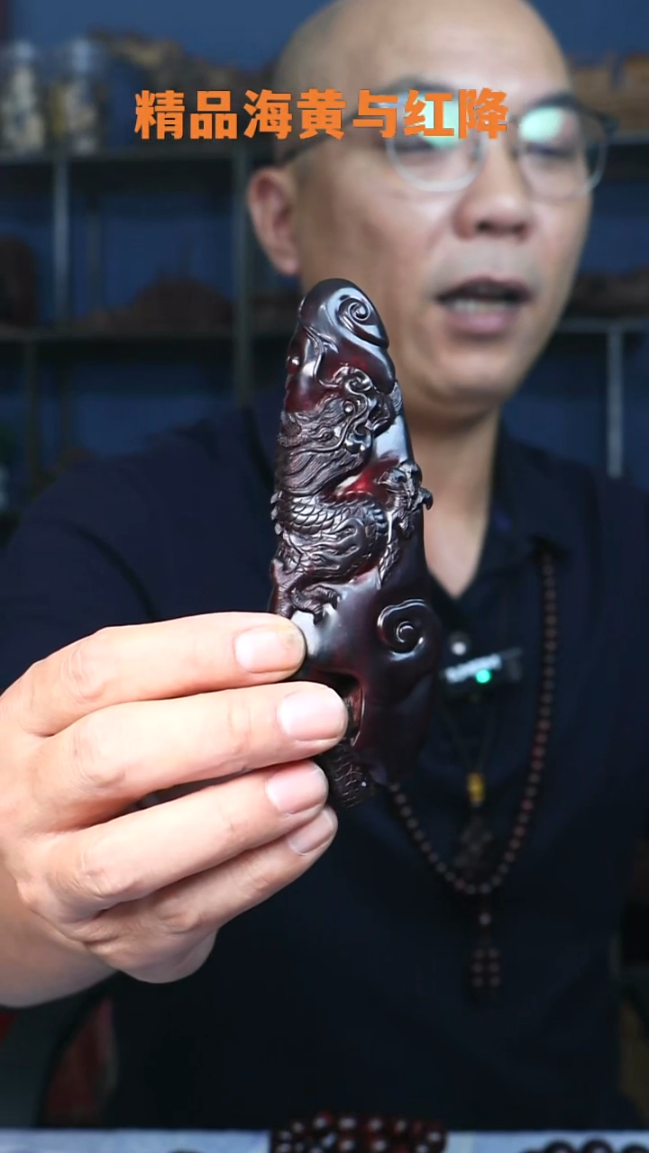 降真香把件海南红降69克
