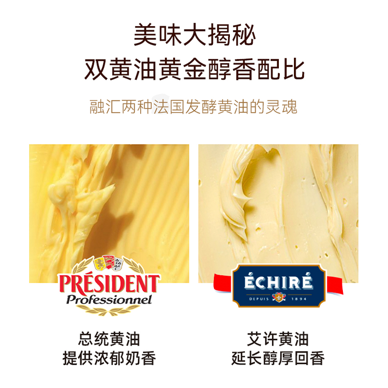 ADOL法式海盐坚果太妃糖 下午茶零食伴手礼