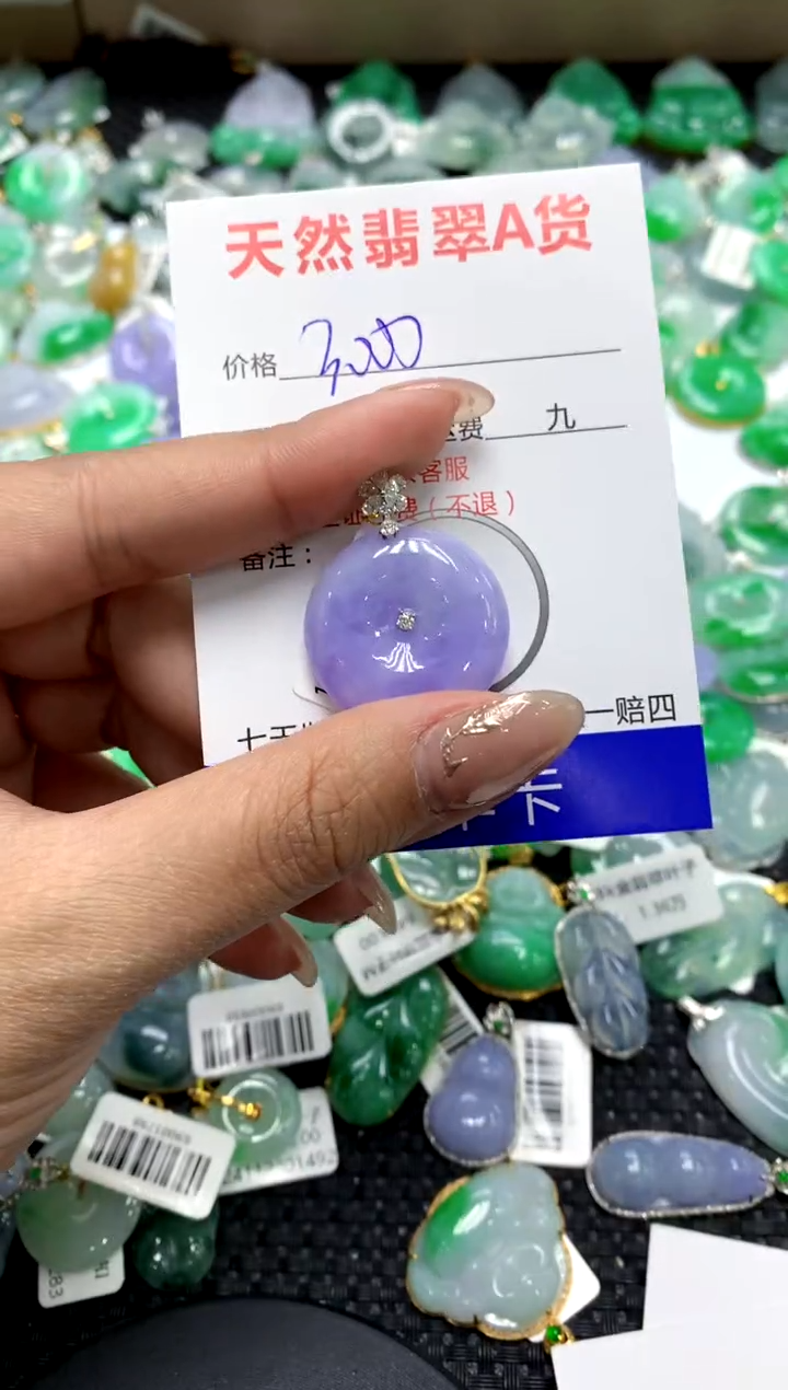 【闪购商品】翡翠颈饰18K金镶嵌1111111111111111