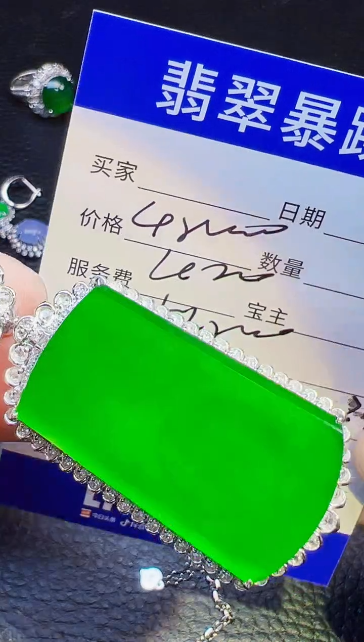 颈饰18K金镶嵌翡翠卉**语翡翠