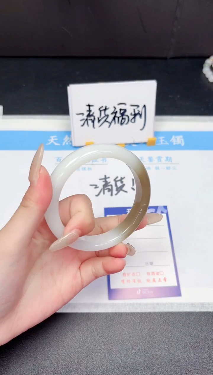 【闪购商品】石英质玉手镯未镶嵌367-61.5