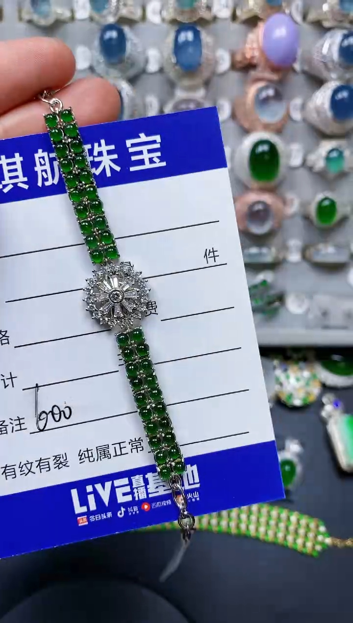 【闪购商品】翡翠手链银S925镶嵌0600