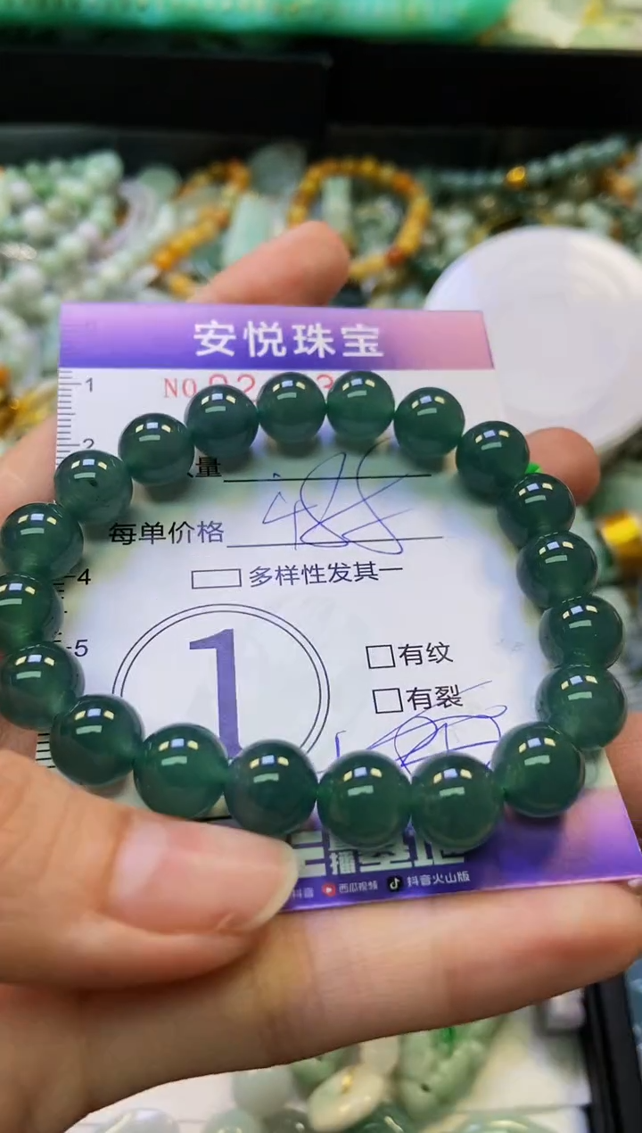 颈饰未镶嵌翡翠闪购0245341