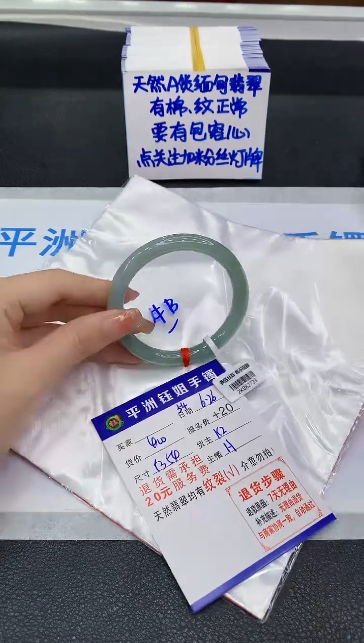 翡翠手镯未镶嵌11111111111