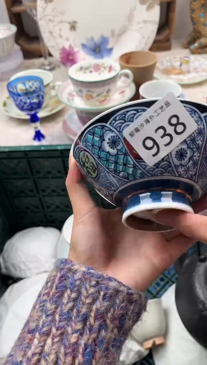 Y****?B          938