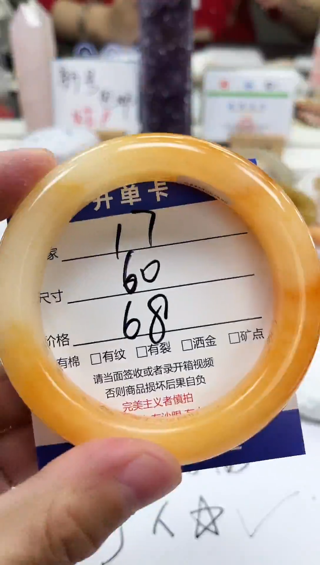未镶嵌手镯石英质玉18-60