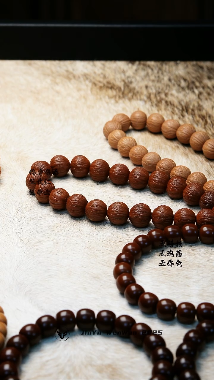 手串猴头核桃凤羽12+