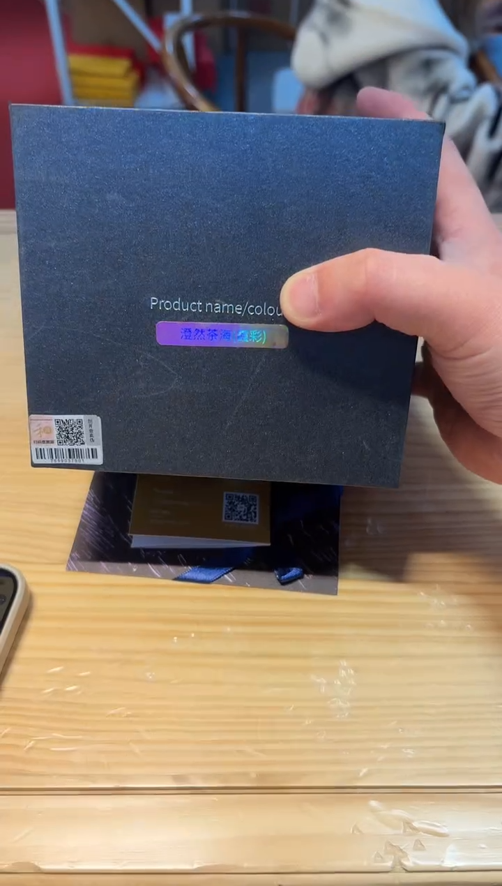 【闪购商品】禾器-澄然茶海-霞彩