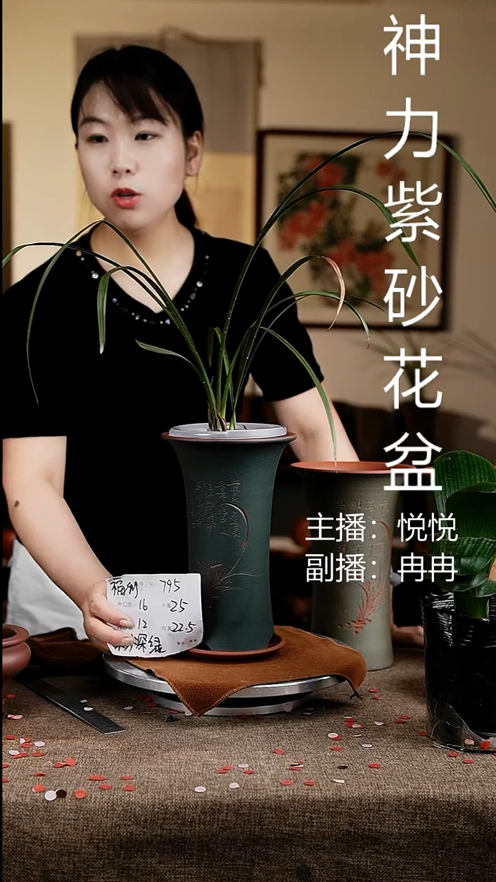 紫砂花盆花卉工艺795+z粉深绿