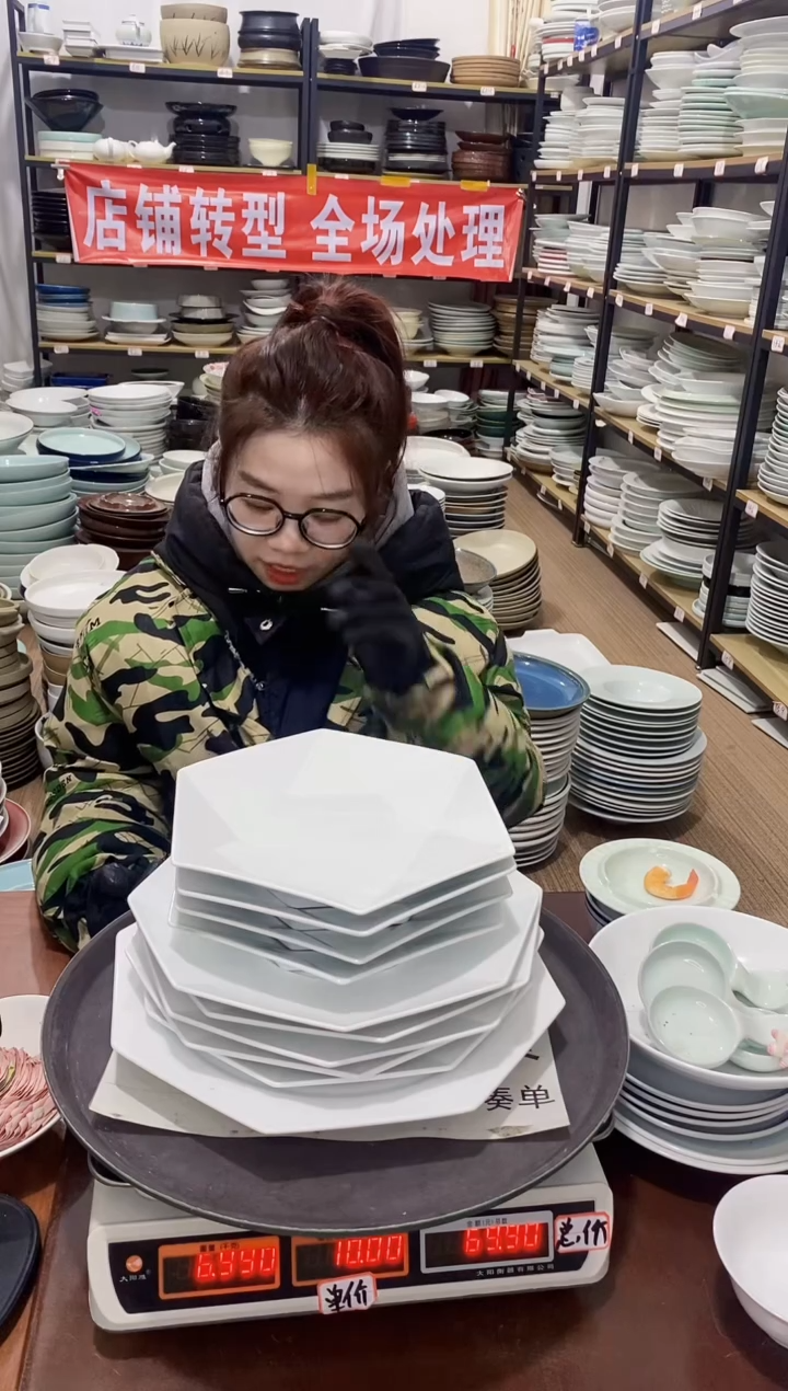 【闪购商品】盘306号链接景德镇酒店陶瓷瑕疵处理