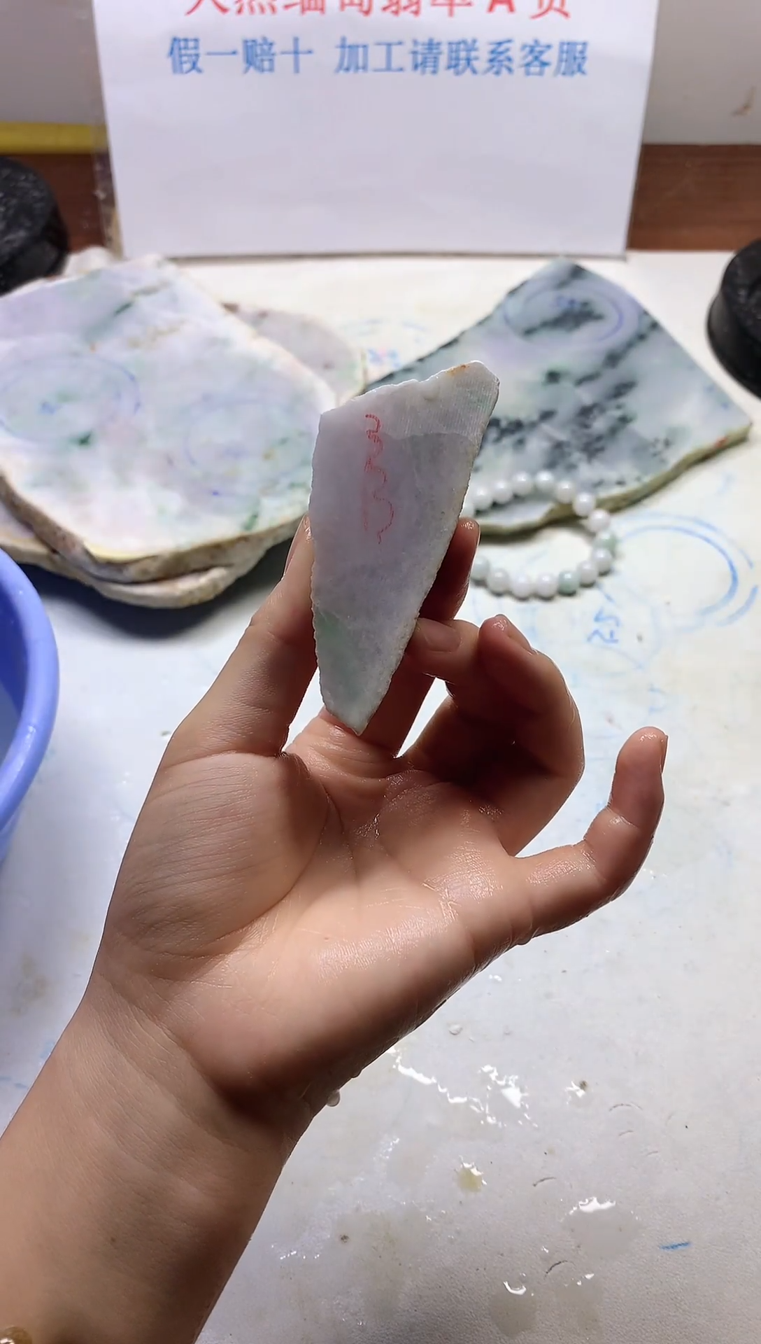 裸石翡翠翡翠玉石