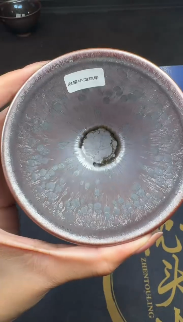 茶盏徐长和铠甲盏71