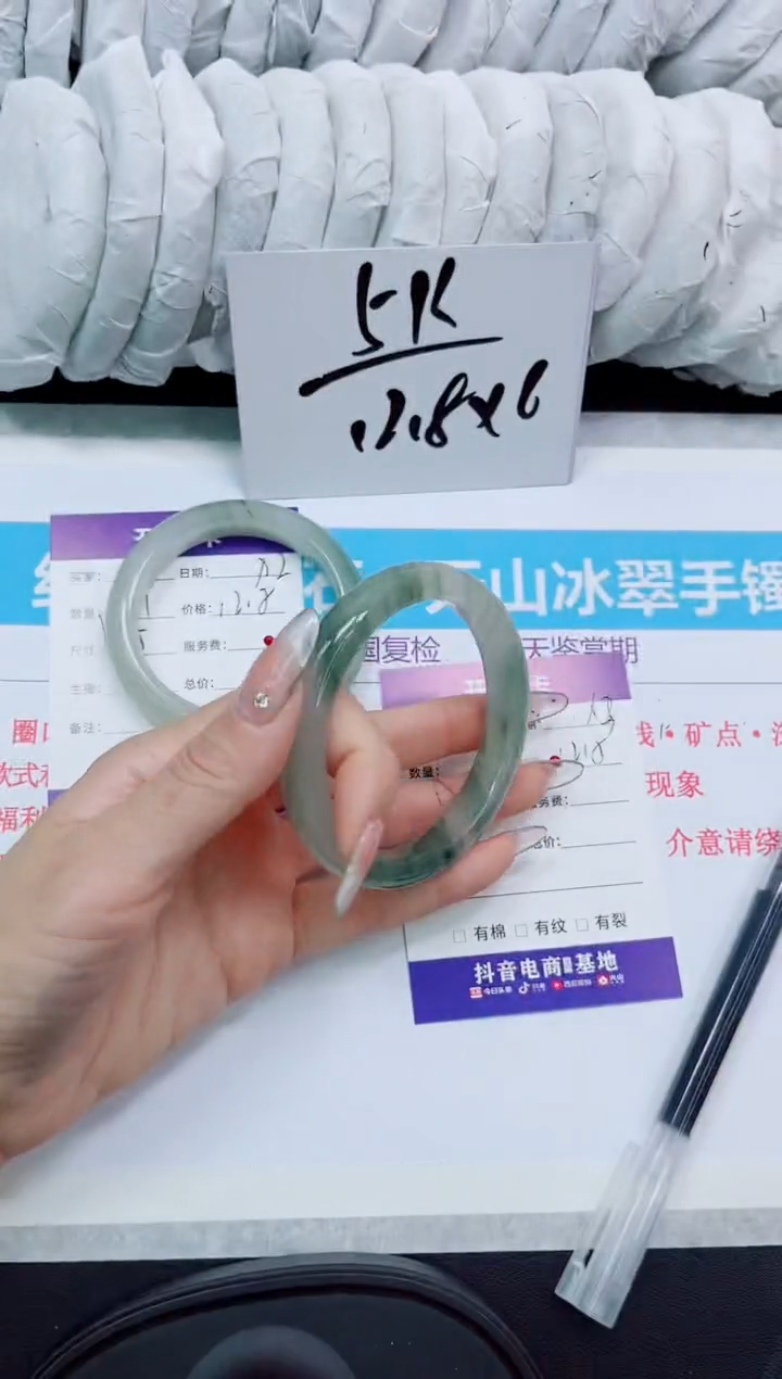 石英质玉手镯未镶嵌70