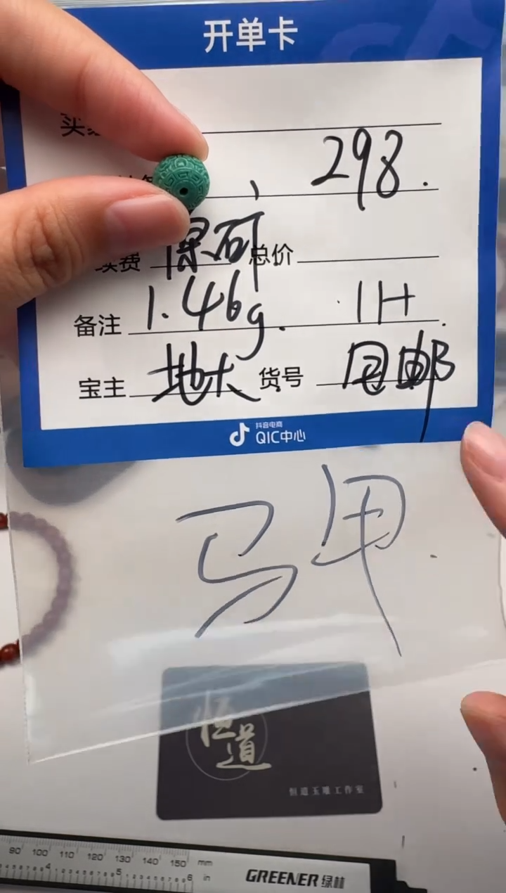 未镶嵌绿松石配饰配饰啵*～配饰配饰