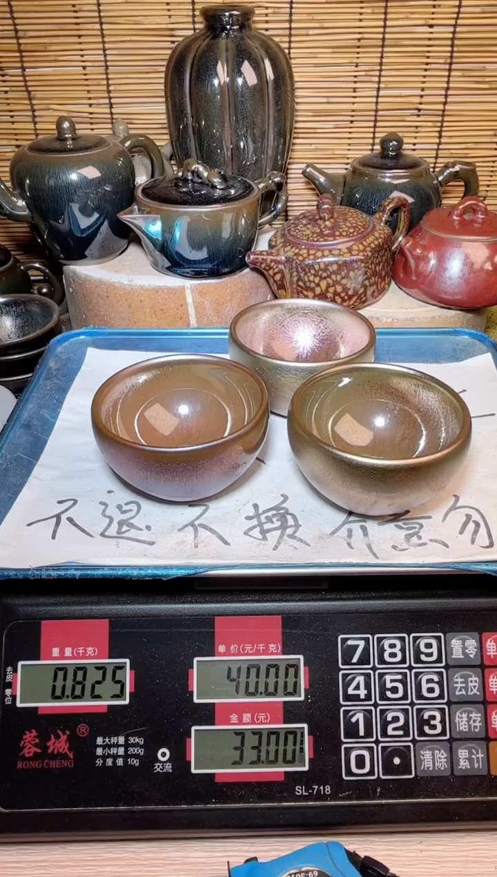 【闪购商品】茶盏建窑建盏微瑕建盏