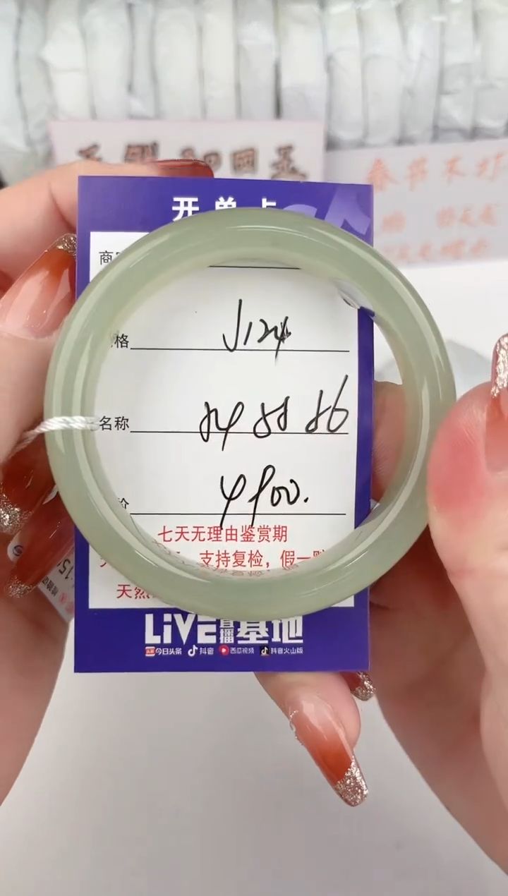 【闪购商品】和田玉手镯未镶嵌124颜色微差无瑕