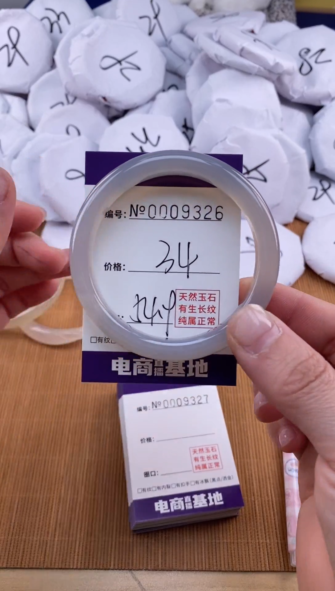 【闪购商品】玛瑙/玉髓手镯合金9326