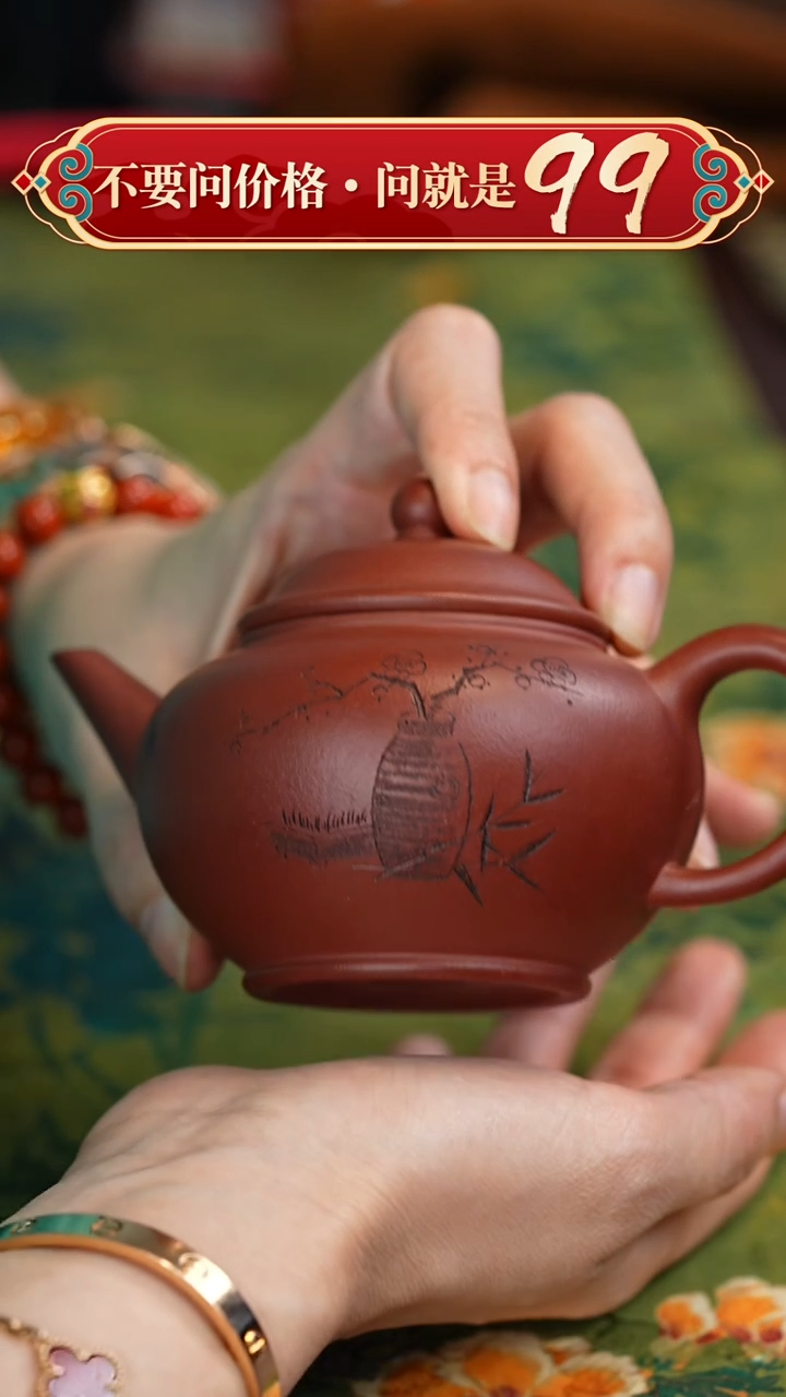 【闪购商品】紫砂茶壶宜兴紫砂