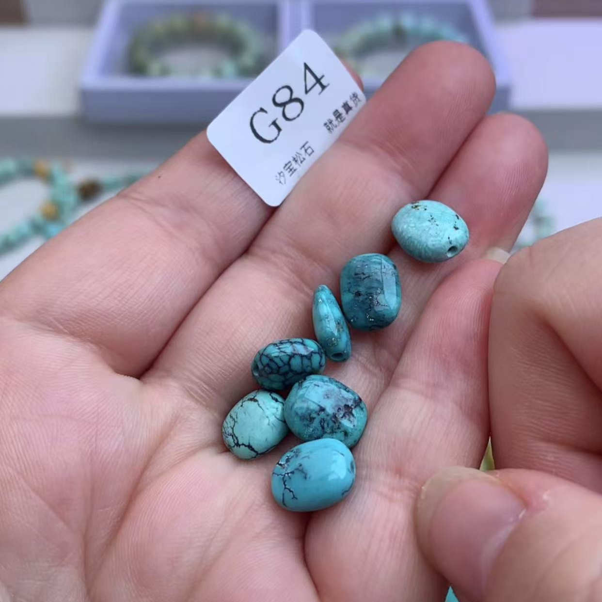 汐宝松石福利品定制微瑕G84