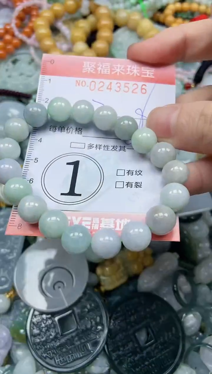 未镶嵌挂件翡翠闪购0243526