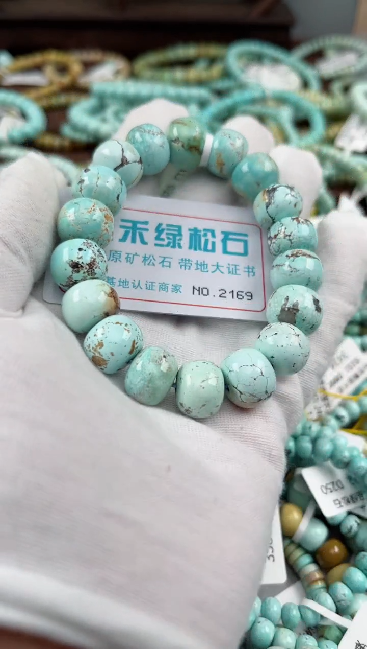 未镶嵌绿松石松石2169