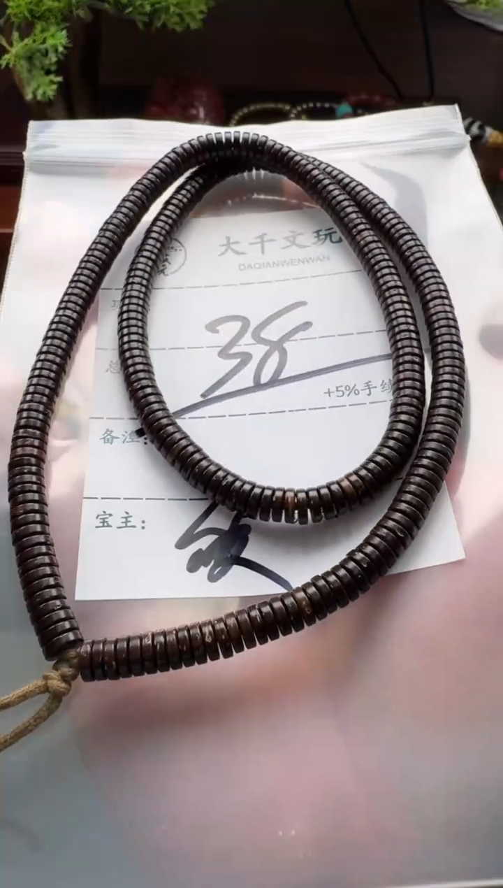 【闪购商品】椰蒂手串手串手串