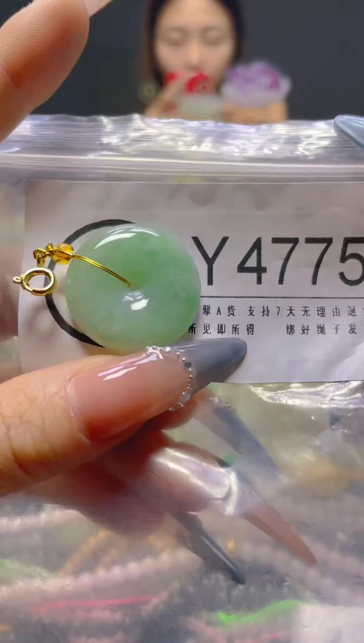 颈饰未镶嵌翡翠/Y/翡翠A货，一件也是批发价