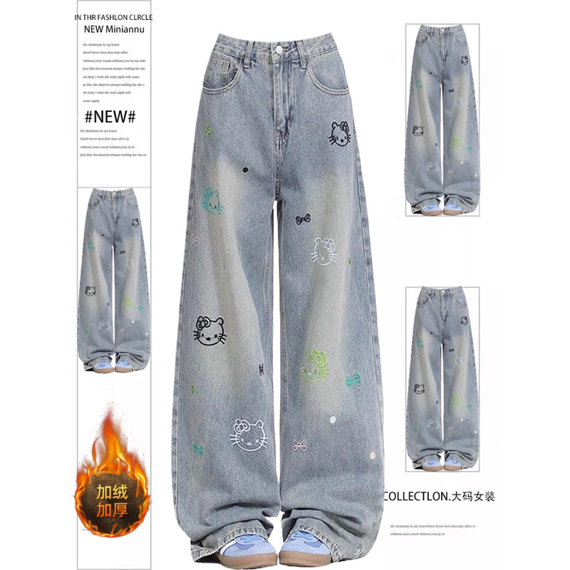 特大码女装冬季高腰慵懒阔腿牛仔裤女胖mm加绒加厚显瘦遮肉直筒裤