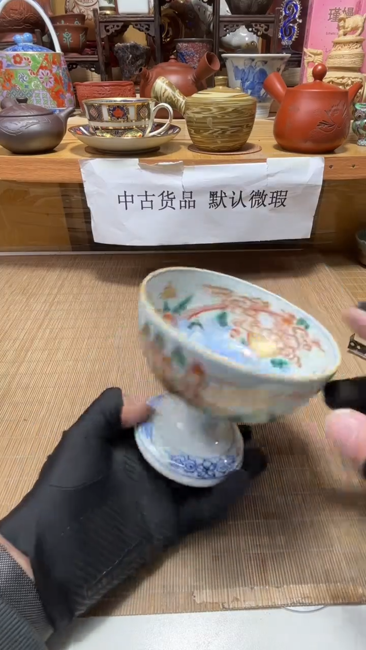 中古货品默认微瑕