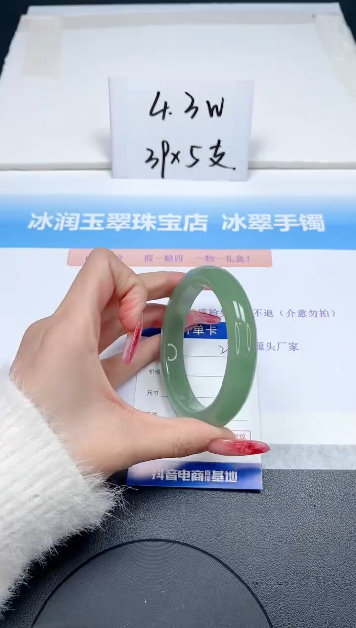 【闪购商品】石英质玉手镯未镶嵌278-58.9
