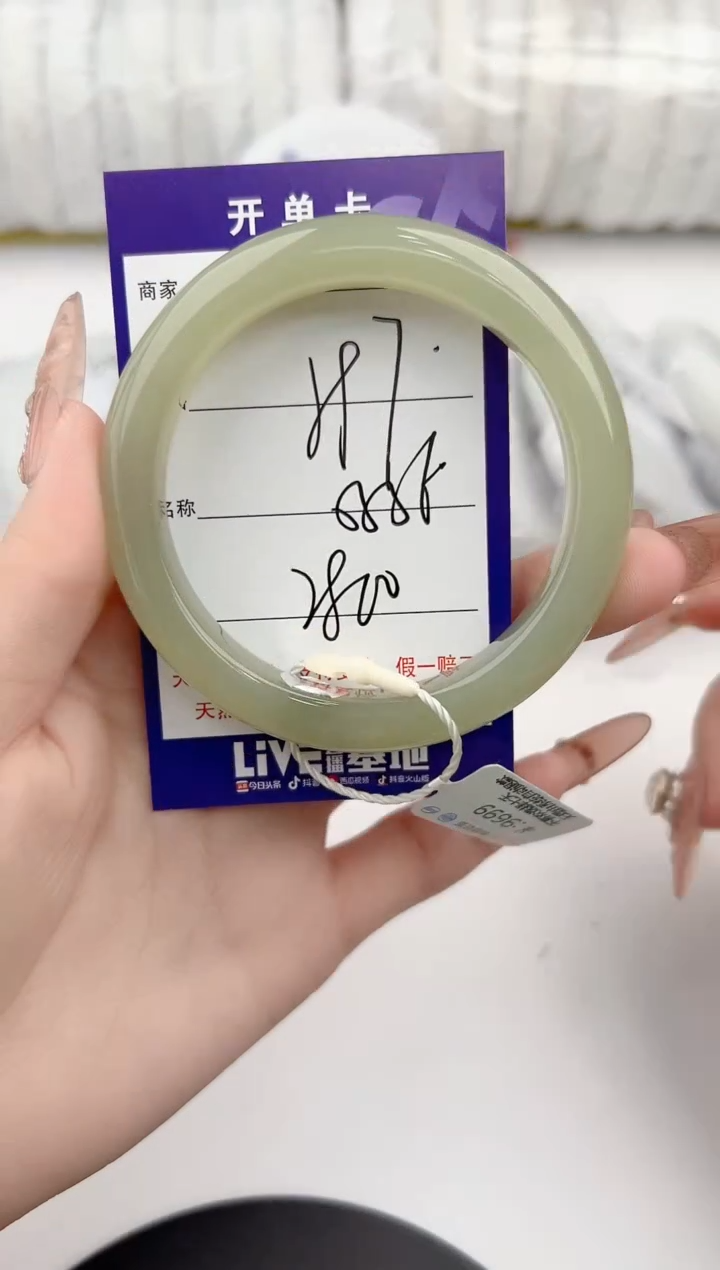 【闪购商品】和田玉手镯未镶嵌97颜色微差无瑕