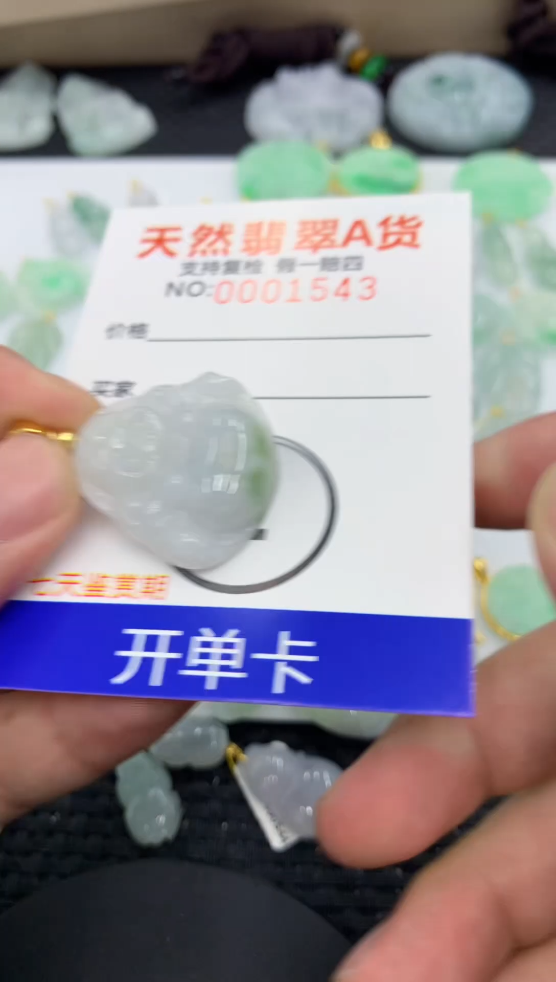 【闪购商品】翡翠颈饰未镶嵌11111111111