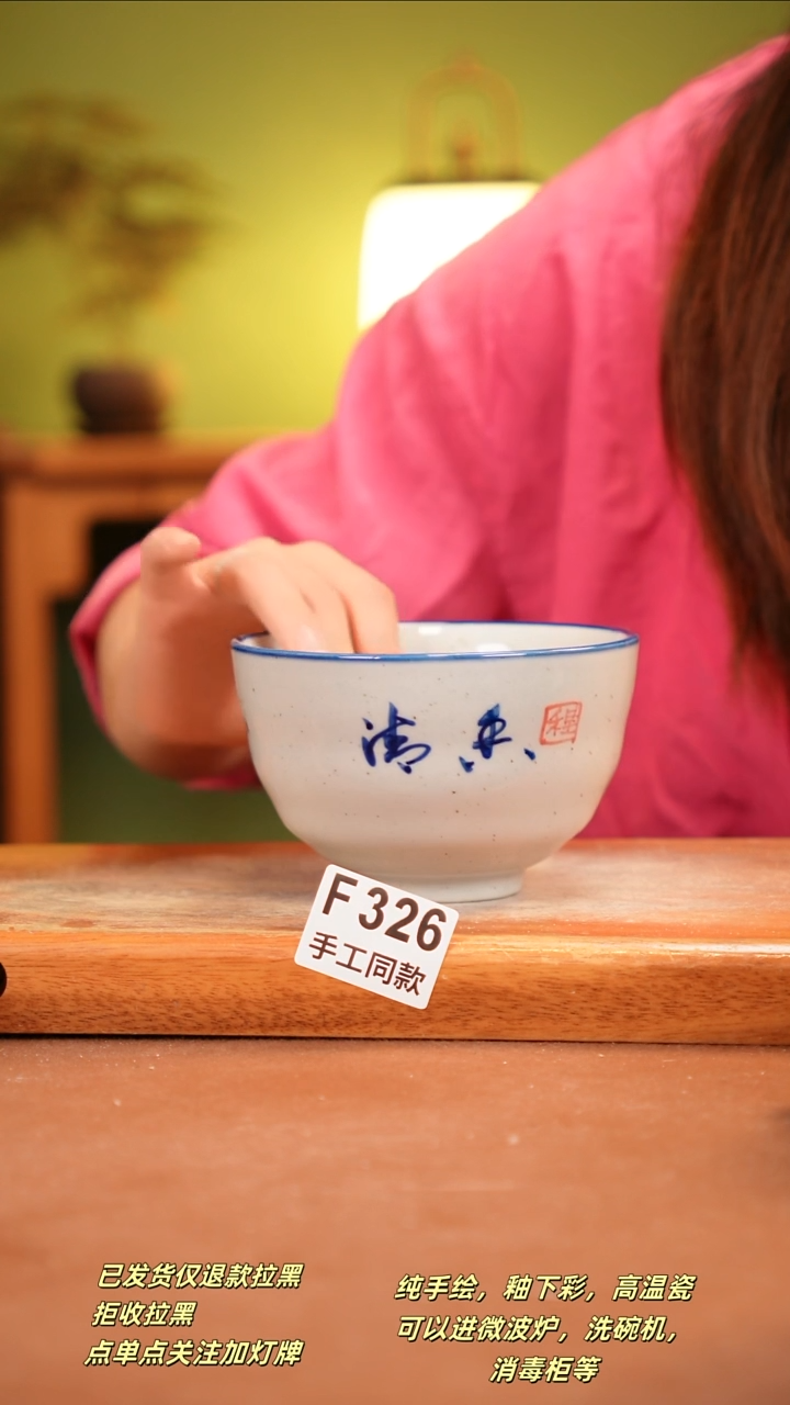 其他F326陶然集器瓷器