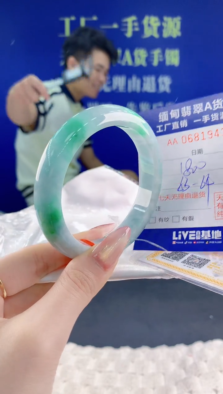 翡翠手镯未镶嵌43天然翡翠A货