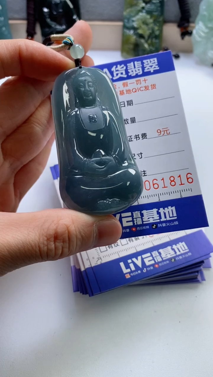 【闪购商品】翡翠挂件未镶嵌            