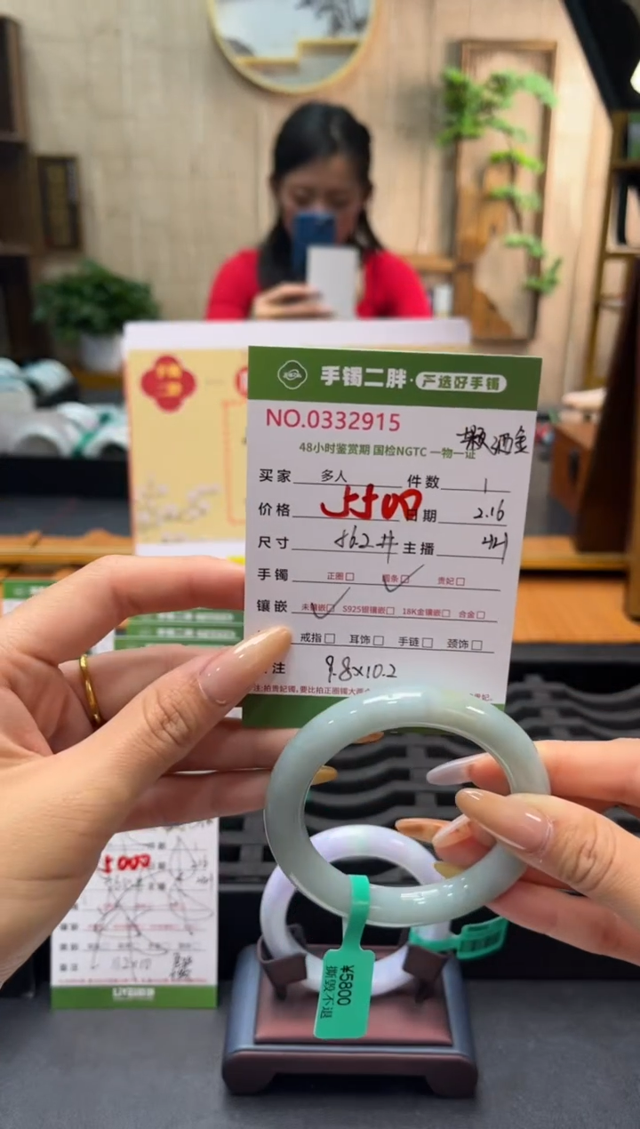 【闪购商品】翡翠手镯（圆镯）未镶嵌多人