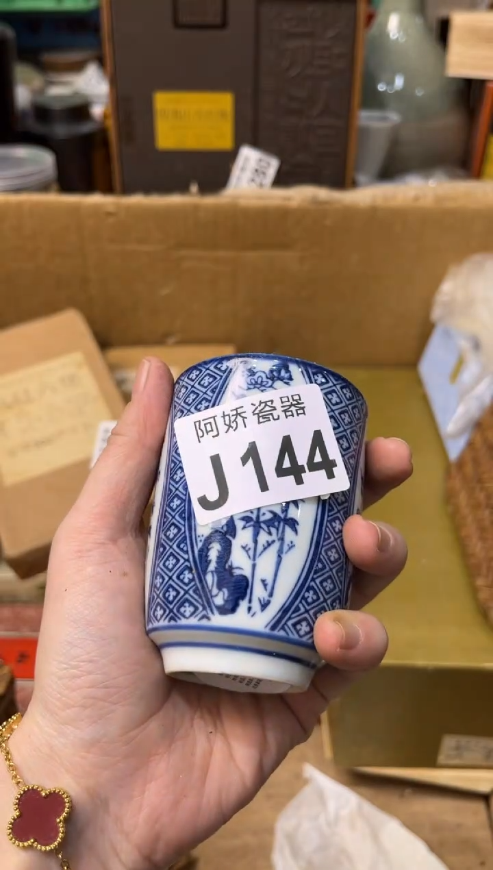 【闪购商品】瓷片144用户2455631929778 