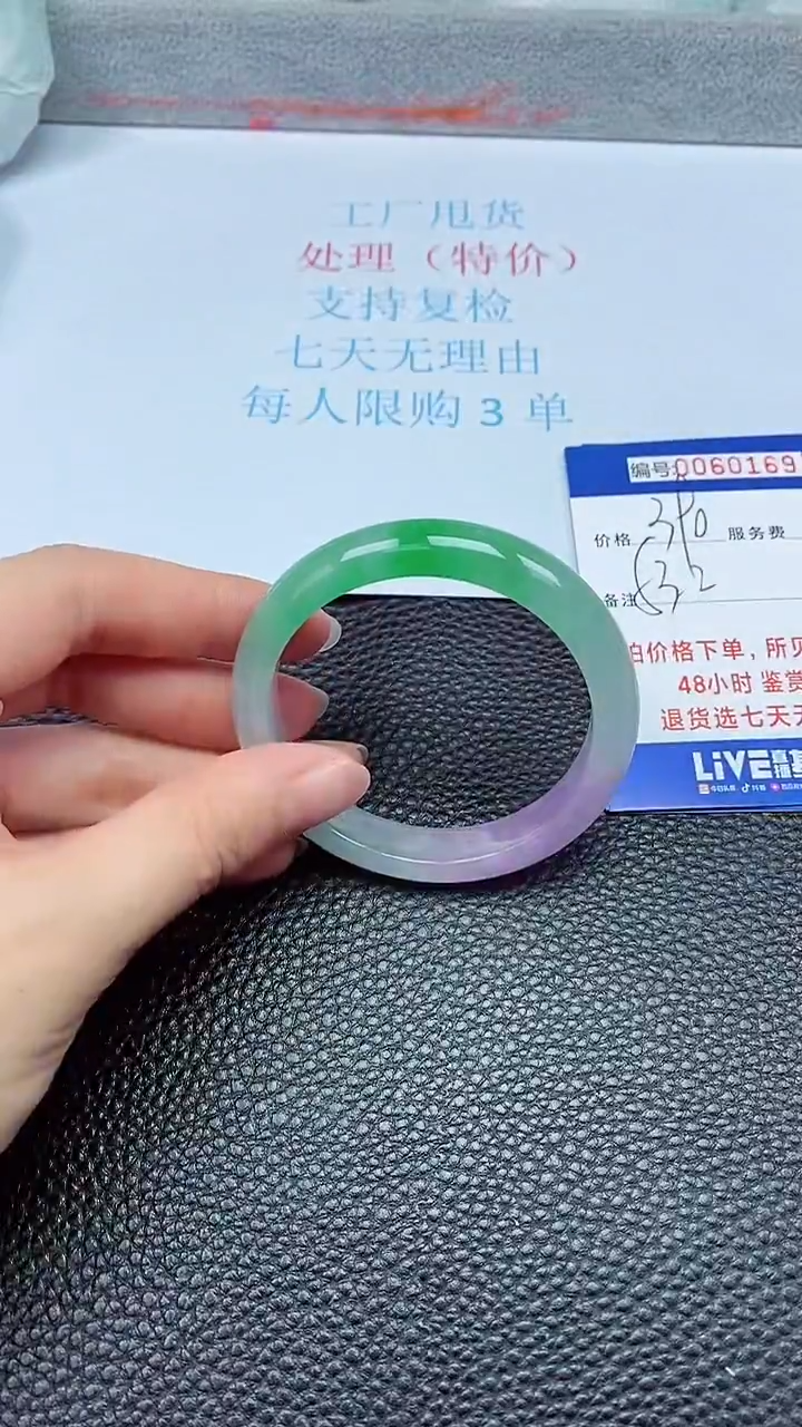 饰品拍下以实物为准60169