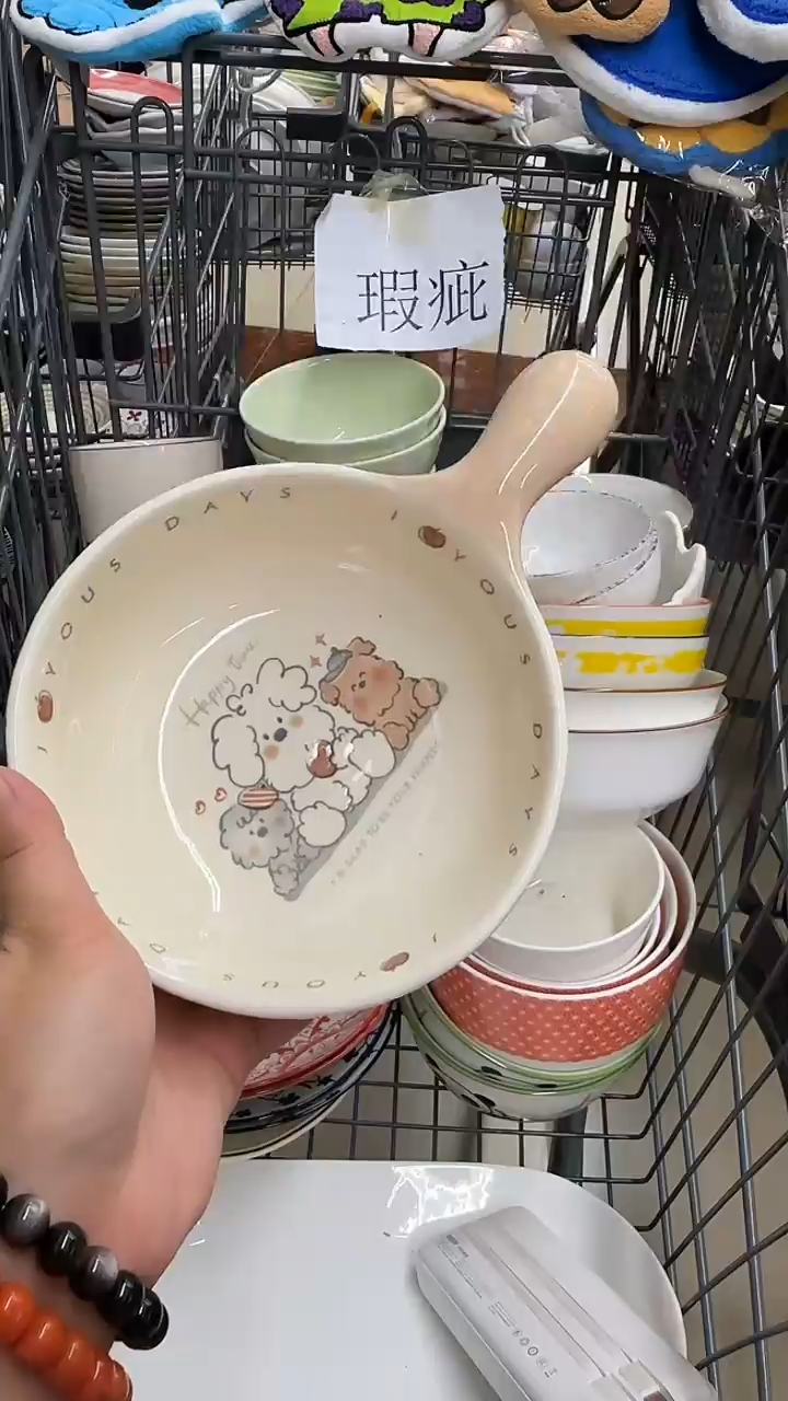 瓷微瑕专属链接20包（完美主义慎拍）