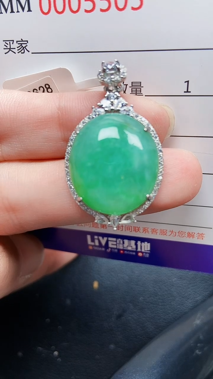 颈饰银S925镶嵌翡翠5505