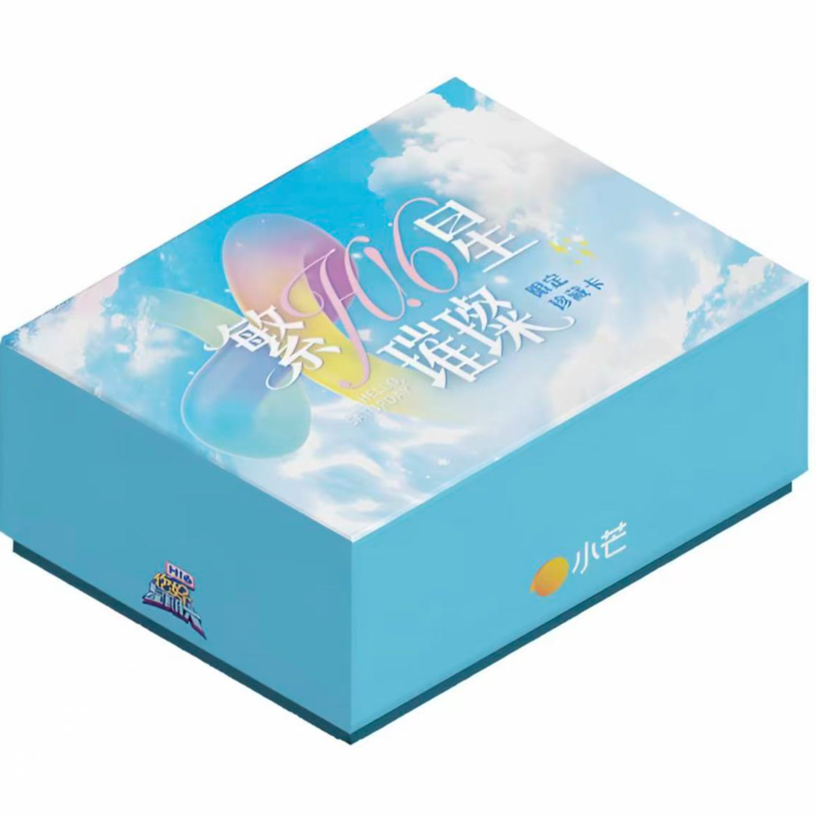 【猪蹄10盒车】【第二车】小芒《你好星期六》收藏卡牌盲盒（代拆）