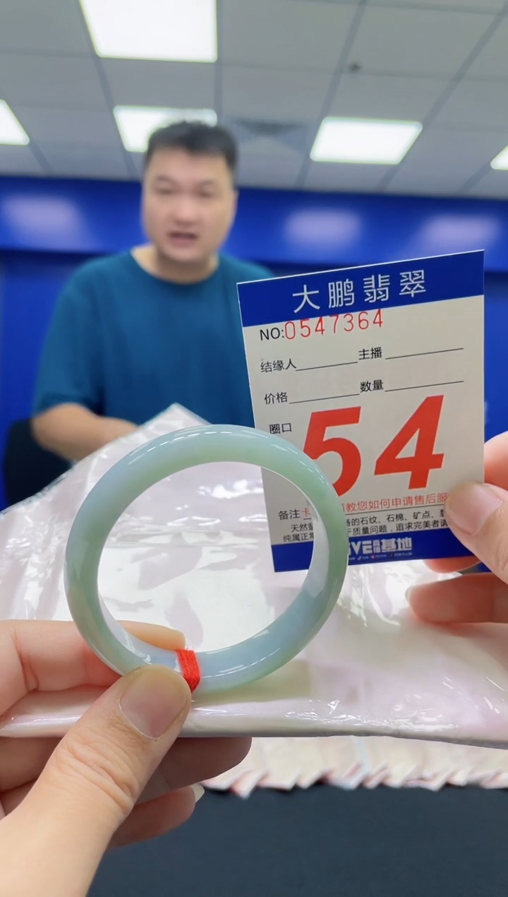 翡翠手镯未镶嵌AAAAAAAAAA