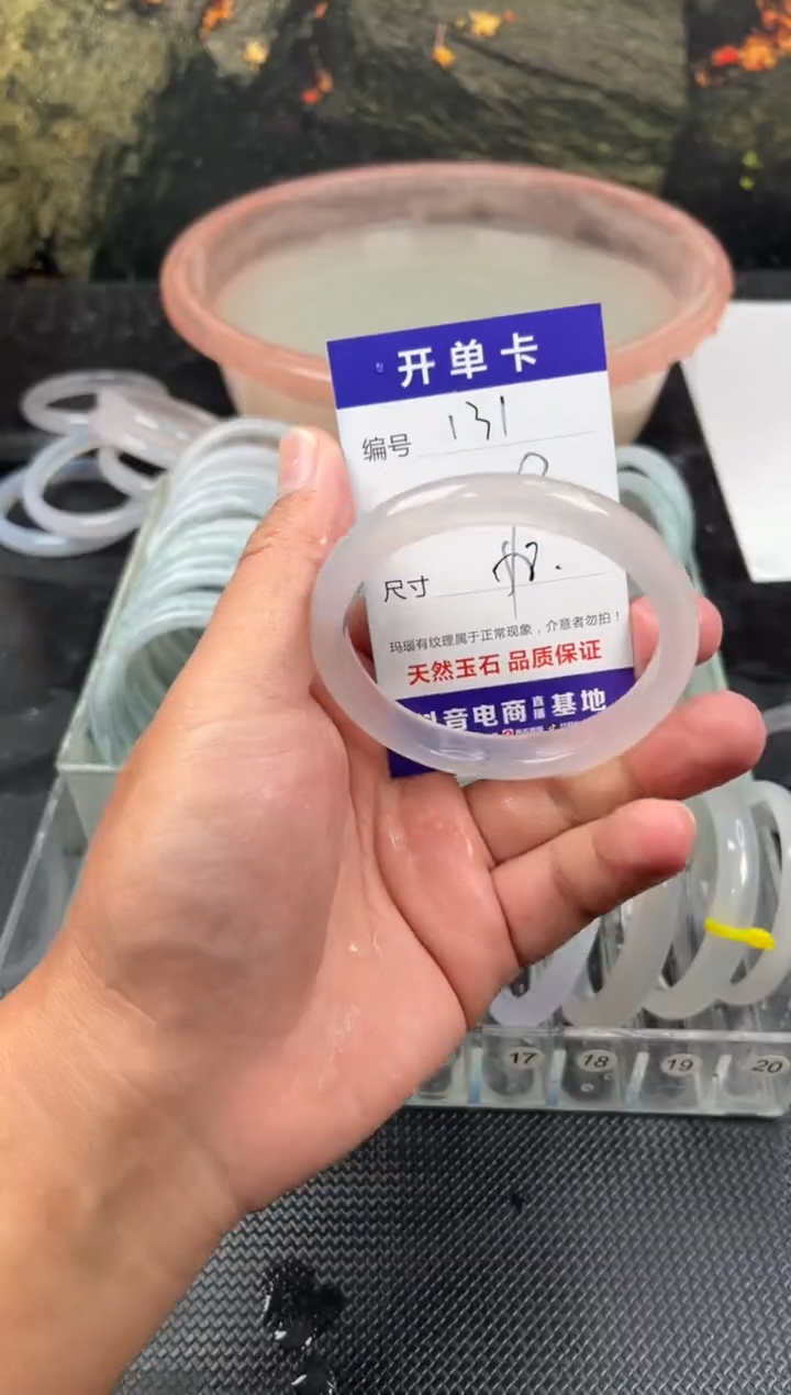 手镯玛瑙/玉髓未镶嵌131