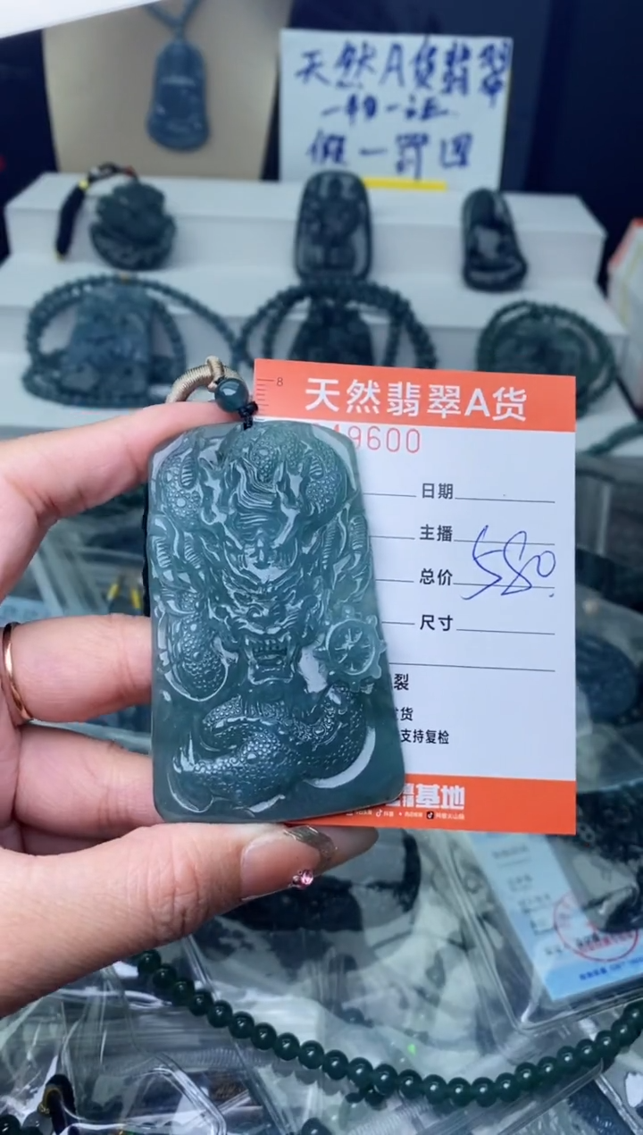 【闪购商品】翡翠颈饰未镶嵌··········