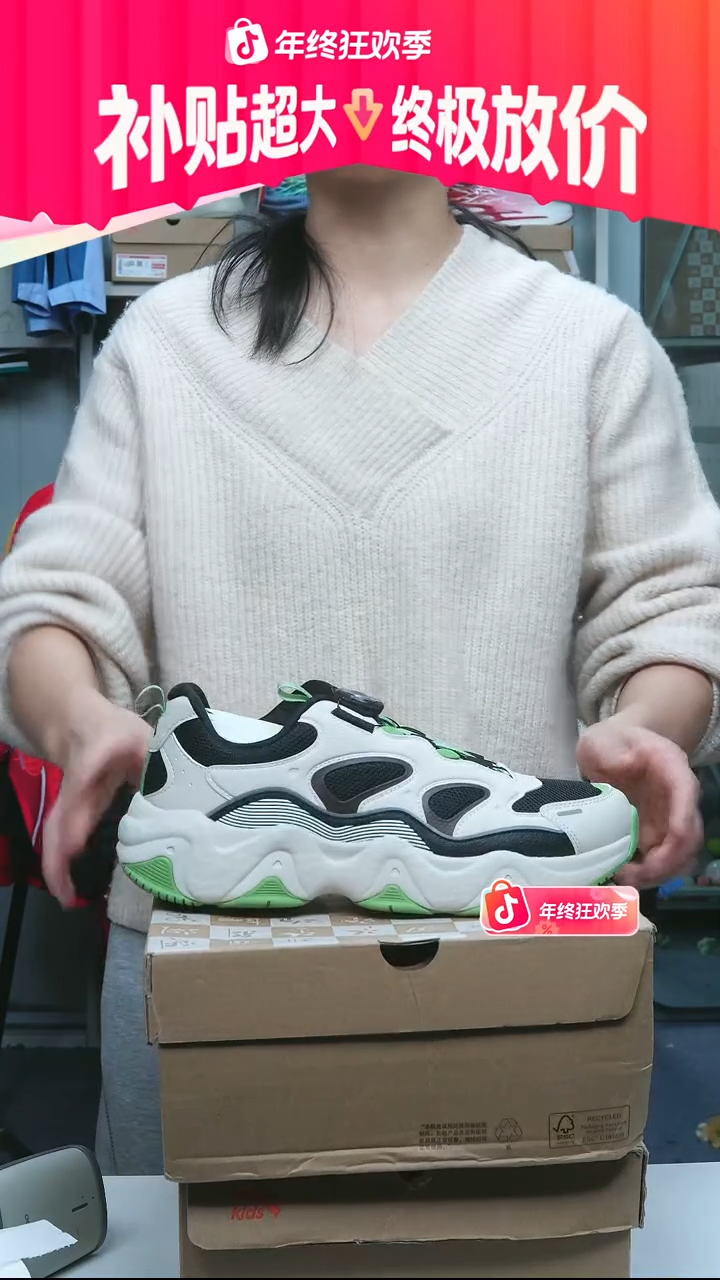 闪购安踏儿童断码孤品：40