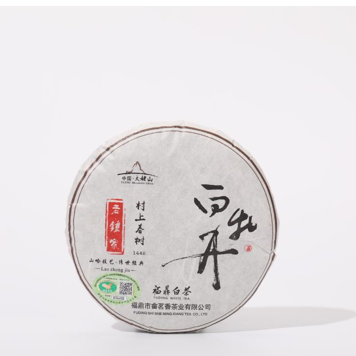 （生日场福利）2015年一级白牡丹茶饼 150g春上村树果蜜香老白茶