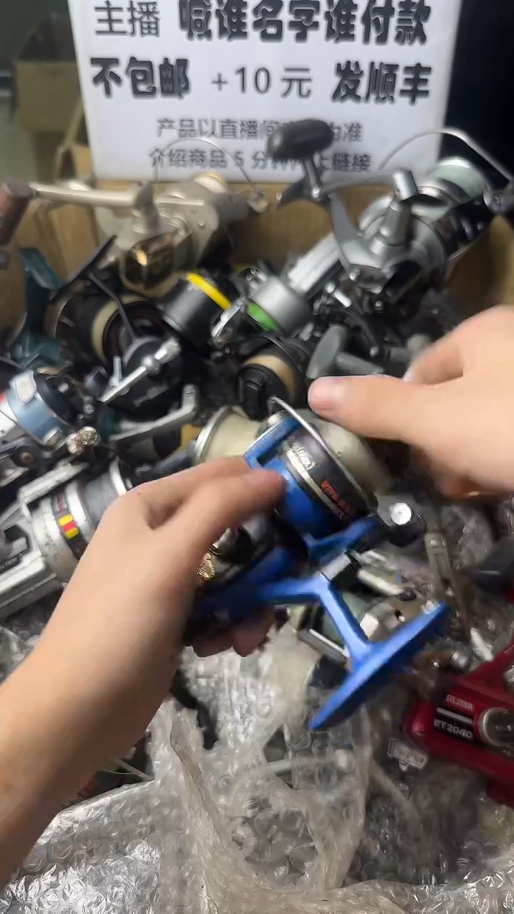 爱*微瑕钓鱼轮，直播间讲解为准，看清楚再拍，如有拆卸不退换