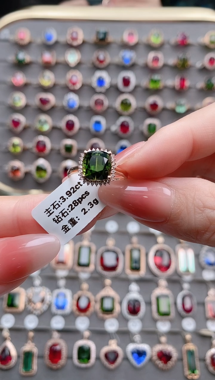 【闪购商品】碧玺戒指18K金镶嵌3.92克拉