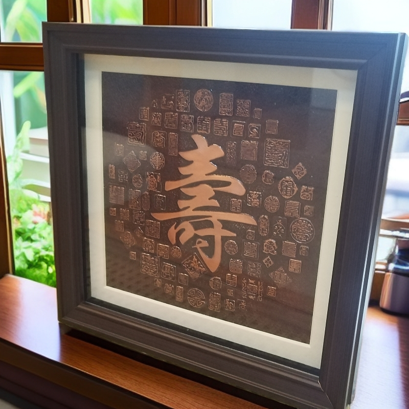 铜拓卧室书房客厅摆台装饰画